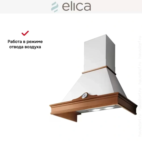 Вытяжка Elica ORETTA WH/A/90 T.GREZZO фото 4