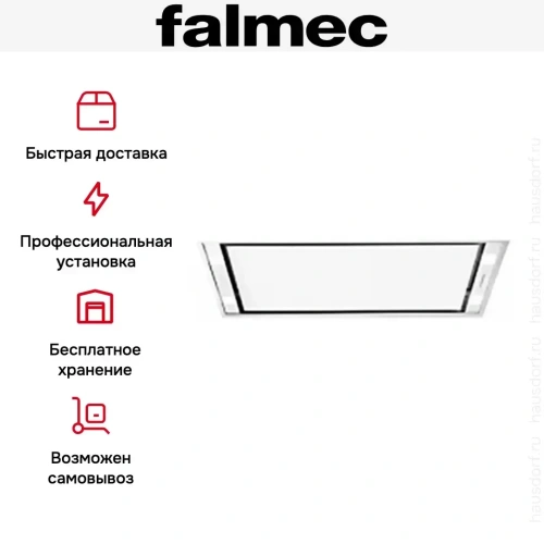 Встраиваемая вытяжка Falmec STELLA IS.120 WHITE (без мотора) фото 6