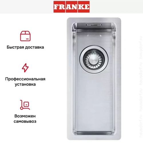 Мойка Franke Box BXX 210/110–16 фото 3