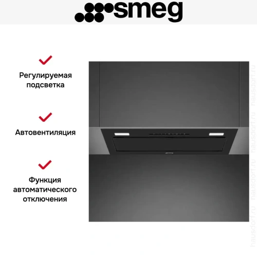 Встраиваемая вытяжка Smeg KSG6P4MB фото 6