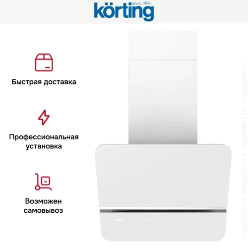 Вытяжка Korting KHC 69499 GW фото 10