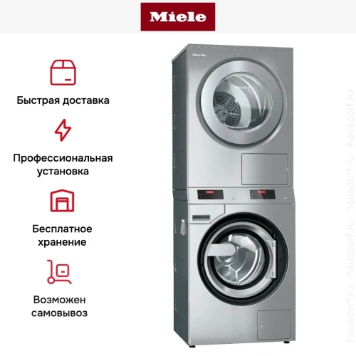 Профессиональная стирально-сушильная машина Miele PDW 909 EL DP DD фото 4