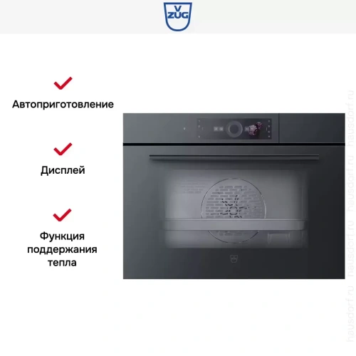 Встраиваемый паровой шкаф V-Zug CombiSteamer V4000 45 CS4T-23031 черное стекло фото 8