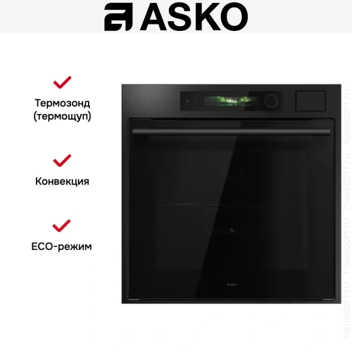 Духовой шкаф Asko OCS66GSH фото 10