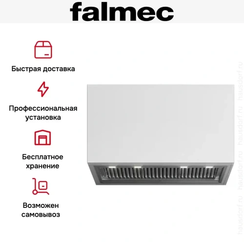 Встраиваемая вытяжка Falmec GRUPPO INCASSO NO-DROP (PLUS) фото 5