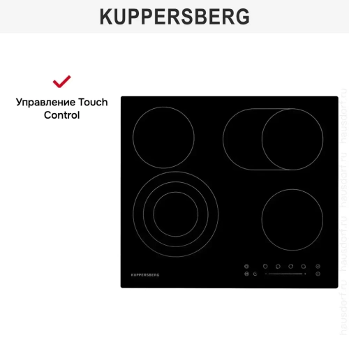 Варочная панель Kuppersberg ECS 623 фото 9