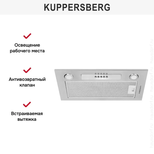 Встраиваемая вытяжка Kuppersberg INLINEA 52 LX фото 8