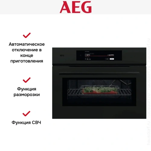 Компактный духовой шкаф AEG NKK9N821T фото 9