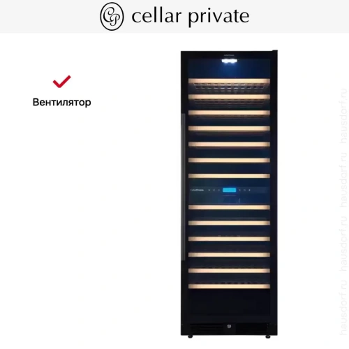 Встраиваемый винный шкаф CellarPrivate CP165-2TB фото 13