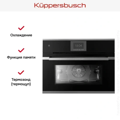 Компактный духовой шкаф Kuppersbusch CBP 6550.0 S3 Silver Chrome фото 6