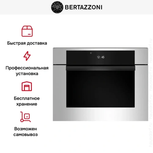 Духовой шкаф Bertazzoni F457MODVTX фото 7