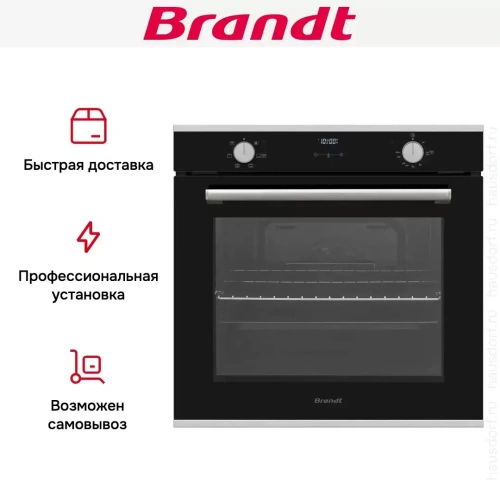 Встраиваемый духовой шкаф Brandt BOH1222X фото 8