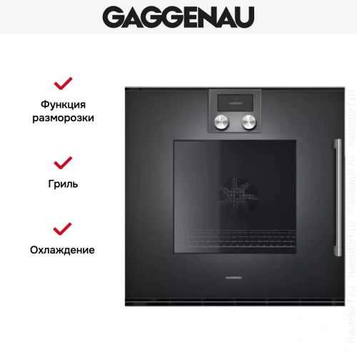 Духовой шкаф Gaggenau BOP 251-101 фото 6