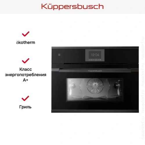 Компактный духовой шкаф Kuppersbusch CBP 6550.0 S2 Black Chrome фото 5