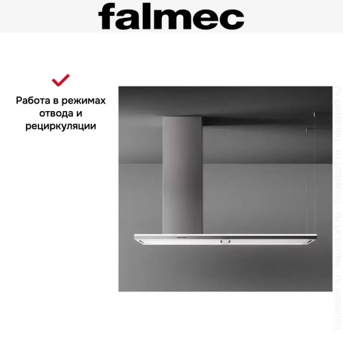 Вытяжка Falmec LUMEN ISOLA NRS 175 SX фото 5