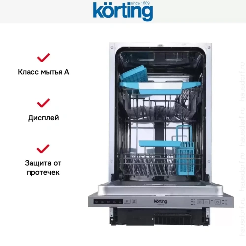Встраиваемая посудомоечная машина Korting KDI 45140 фото 5