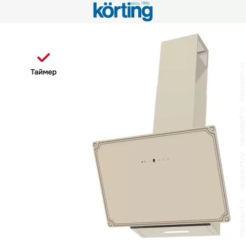 Вытяжка Korting KHC 69059 RGB фото 7