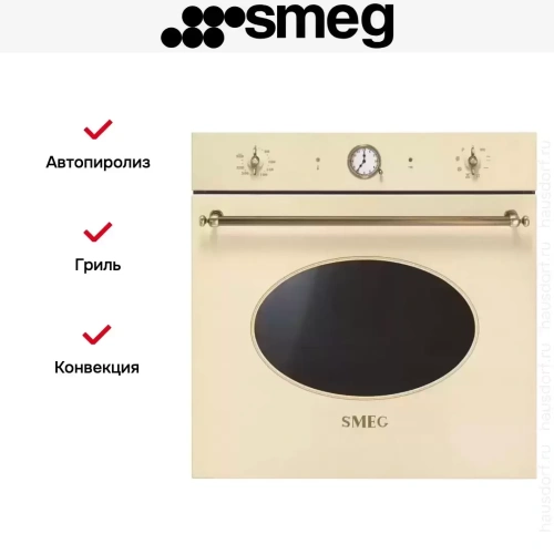 Духовой шкаф Smeg SFP805PO фото 7