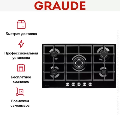 Варочная панель Graude GS 90.1 SM фото 12