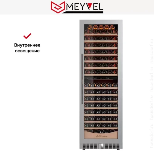 Винный шкаф Meyvel MV163PRO-KST2 фото 14