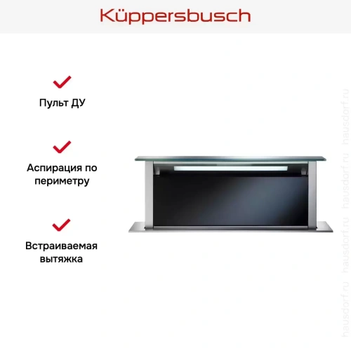 Встраиваемая в столешницу вытяжка Kuppersbusch DD 9840.0 S фото 4