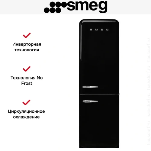 Холодильник Smeg FAB32RBL5 фото 2