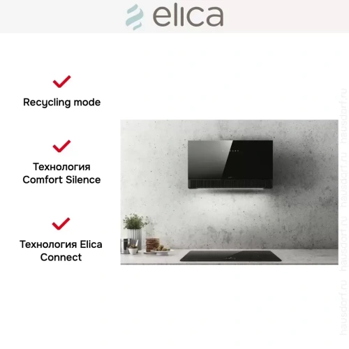 Вытяжка Elica SUPER PLAT BL/F/80 фото 5