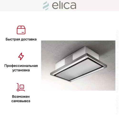 Вытяжка ELICA CLOUD SEVEN IX/F/90 фото 11