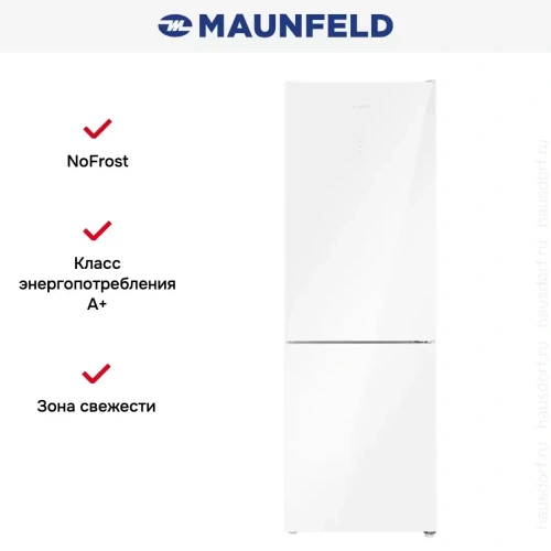Холодильник MAUNFELD MFF185NFW фото 13