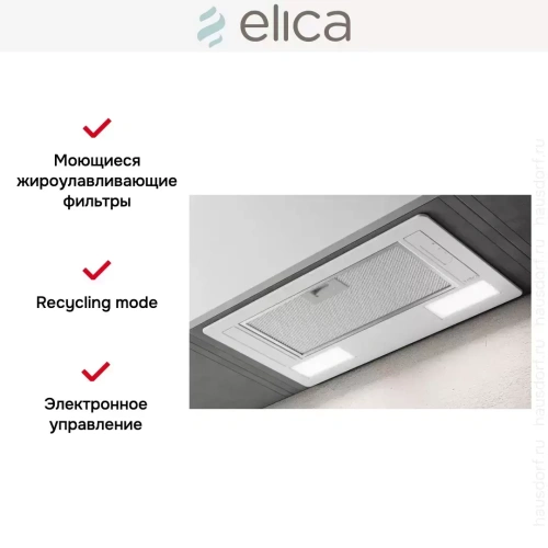 Встраиваемая вытяжка ELICA ERA C WH/A/72 фото 8