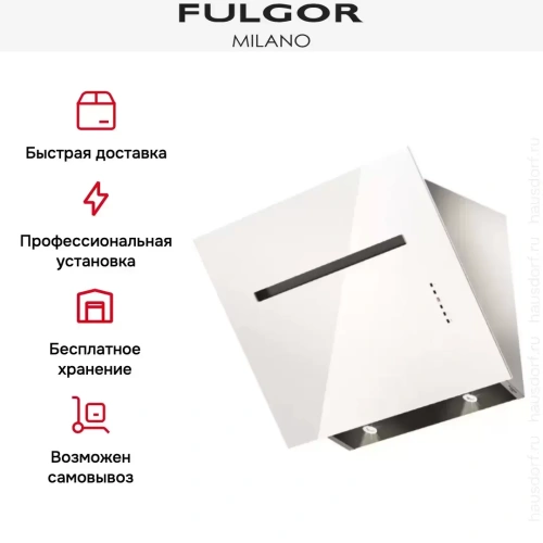 Вытяжка Fulgor Milano FLH 800 TC WH фото 5