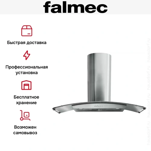 Вытяжка Falmec Astra 90 ix (800) ECP фото 6