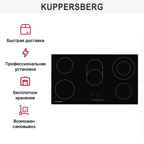 Варочная панель Kuppersberg EMS 901 фото 10