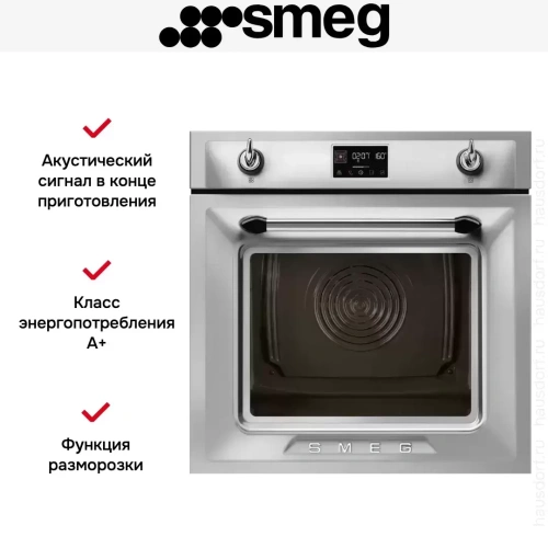 Духовой шкаф Smeg SOP6902S2PX фото 10