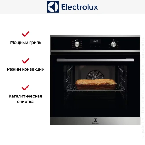 Духовой шкаф Electrolux EOF5F50BX фото 4