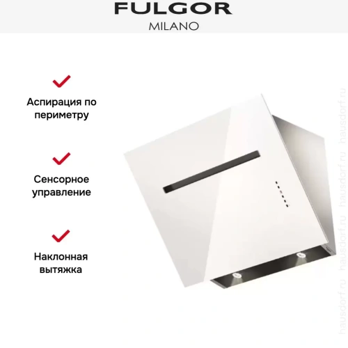 Вытяжка Fulgor Milano FLH 800 TC WH фото 3
