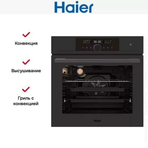 Электрический духовой шкаф Haier HOX-FP5RAGG фото 7