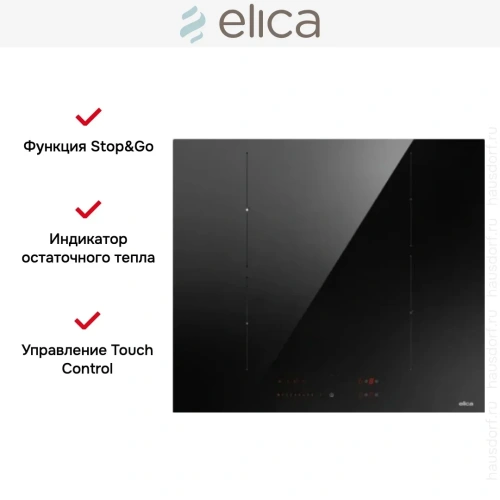 Варочная панель Elica RATIO 604 BL фото 3