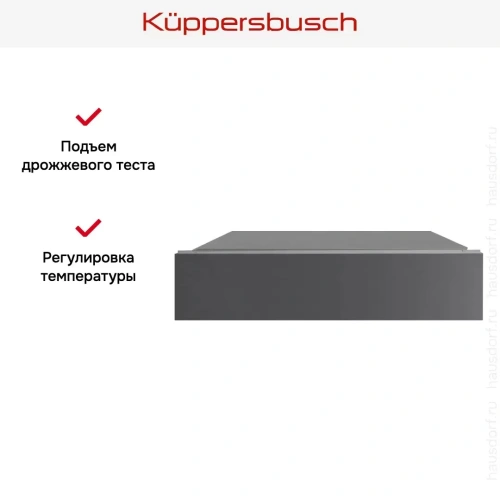 Встраиваемый подогреватель посуды Kuppersbusch CSW 6800.0 GPH фото 5