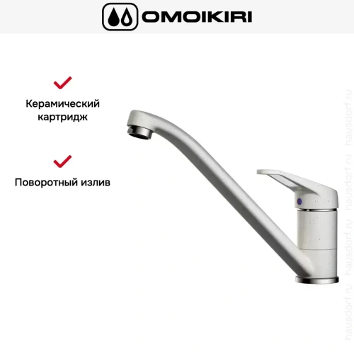 Смеситель Omoikiri Kado PA фото 7
