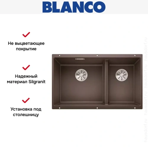 Мойка Blanco SUBLINE 430/270-U с отводной арматурой InFino® кофе фото 6