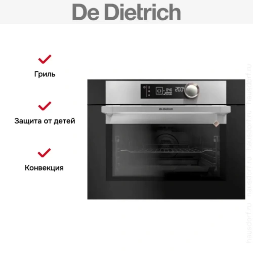 Духовой шкаф De Dietrich DKP7320X фото 2