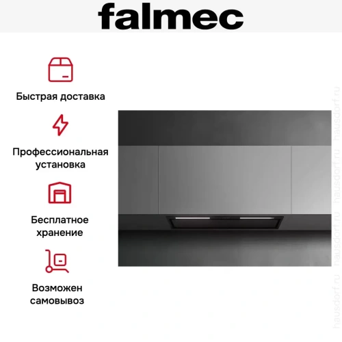Встраиваемая вытяжка Falmec GRUPPO INCASSO PLUS 50 BK фото 8