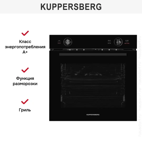 Духовой шкаф Kuppersberg HT 612 Black фото 9