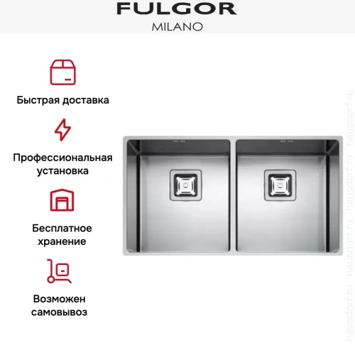 Мойка Fulgor Milano P2B 8343 QU фото 3