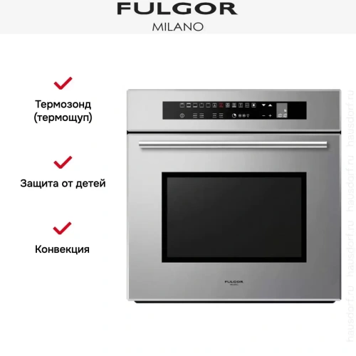 Духовой шкаф Fulgor Milano LO 6213 TC ME фото 6