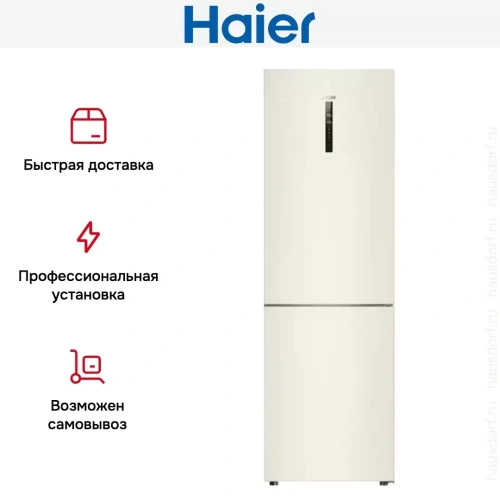 Холодильник Haier C2F636CCRGU1 фото 12