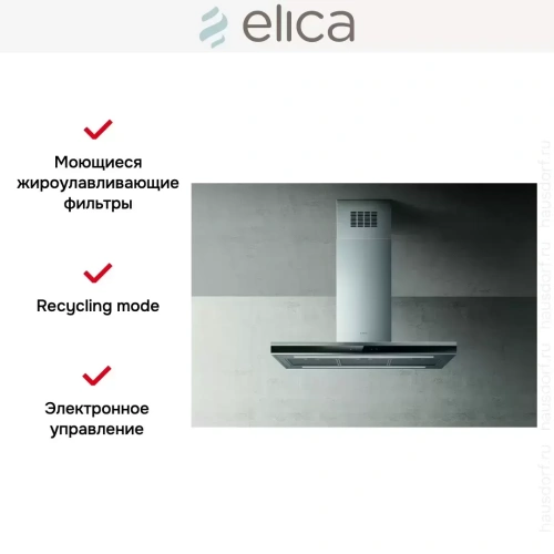 Вытяжка ELICA ADELE IS BLIX/A/90 X 60 фото 3