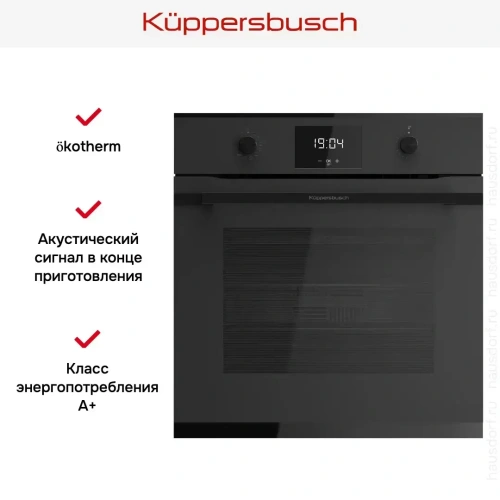 Духовой шкаф с паром Kuppersbusch BD 6340.0 KSM6 MattBlack фото 5