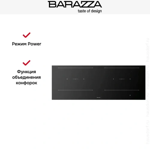 Индукционная варочная панель Barazza 1PIDC120N фото 7